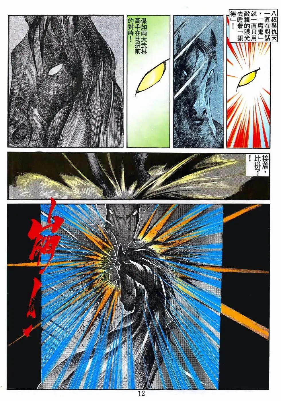 第18卷