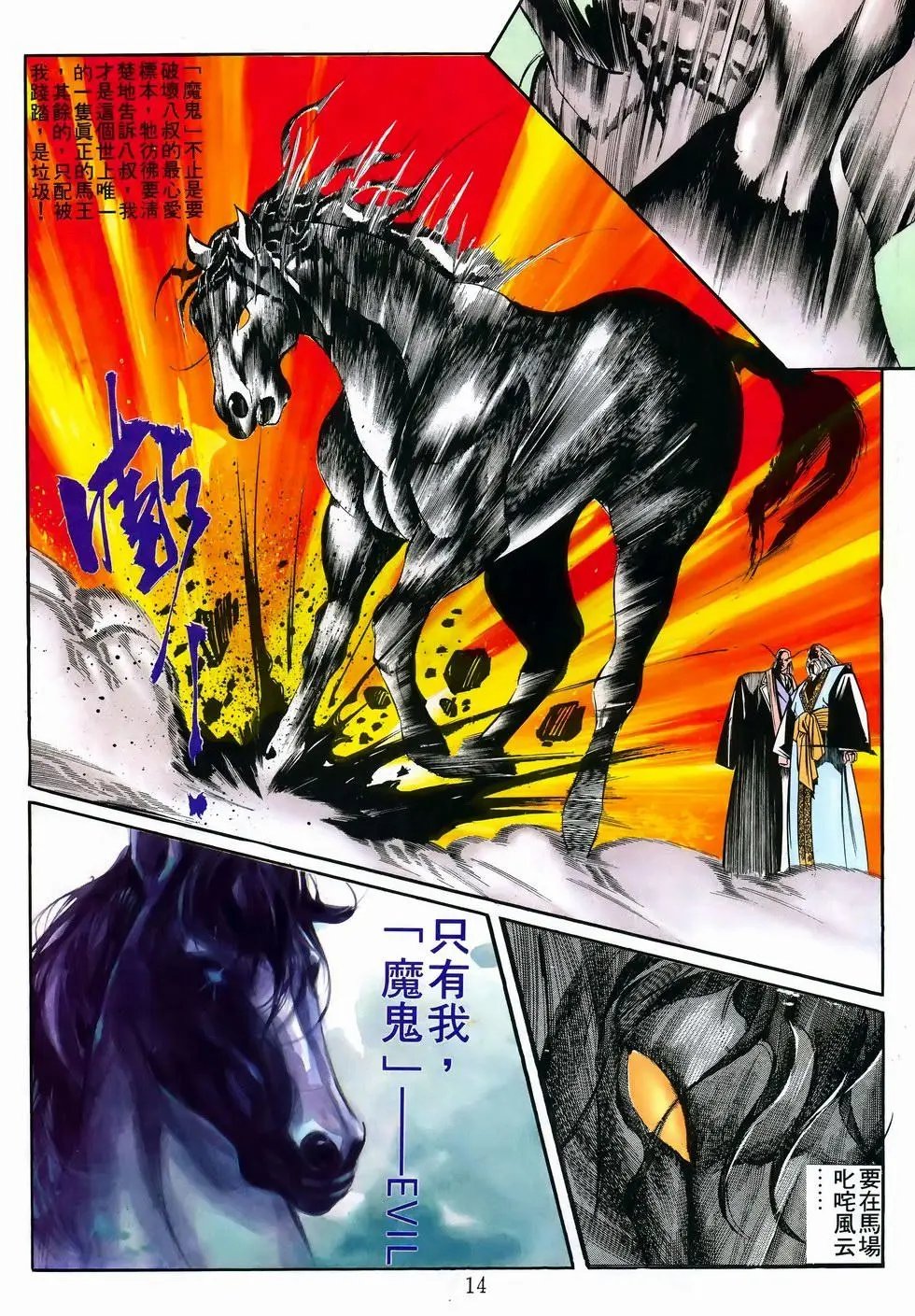 第18卷