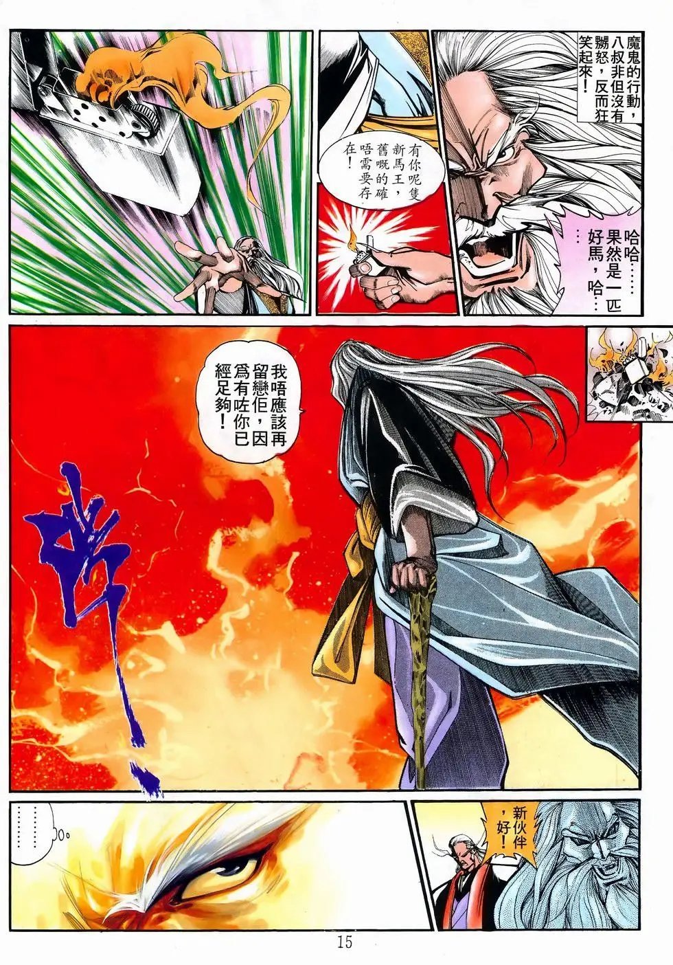 第18卷