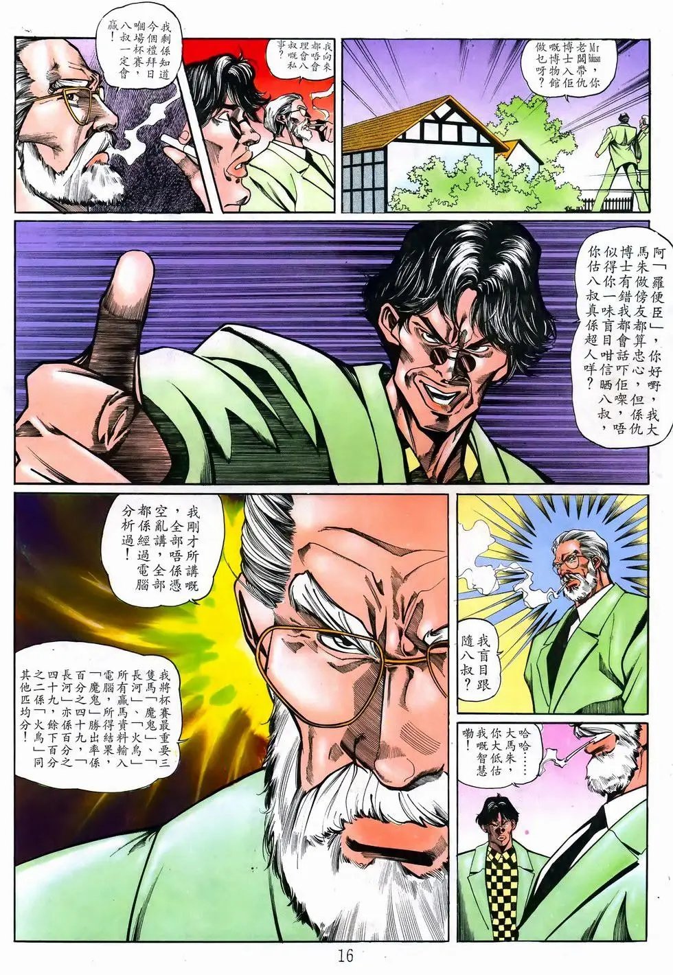 第18卷