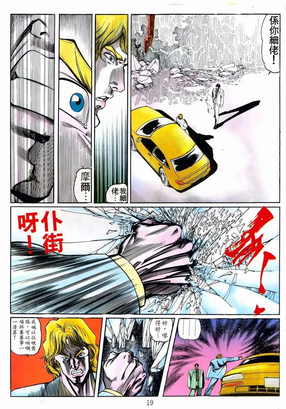 第18卷