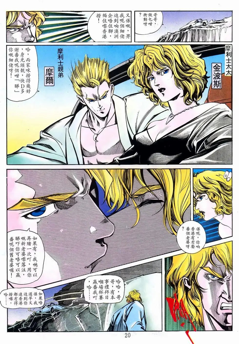 第18卷