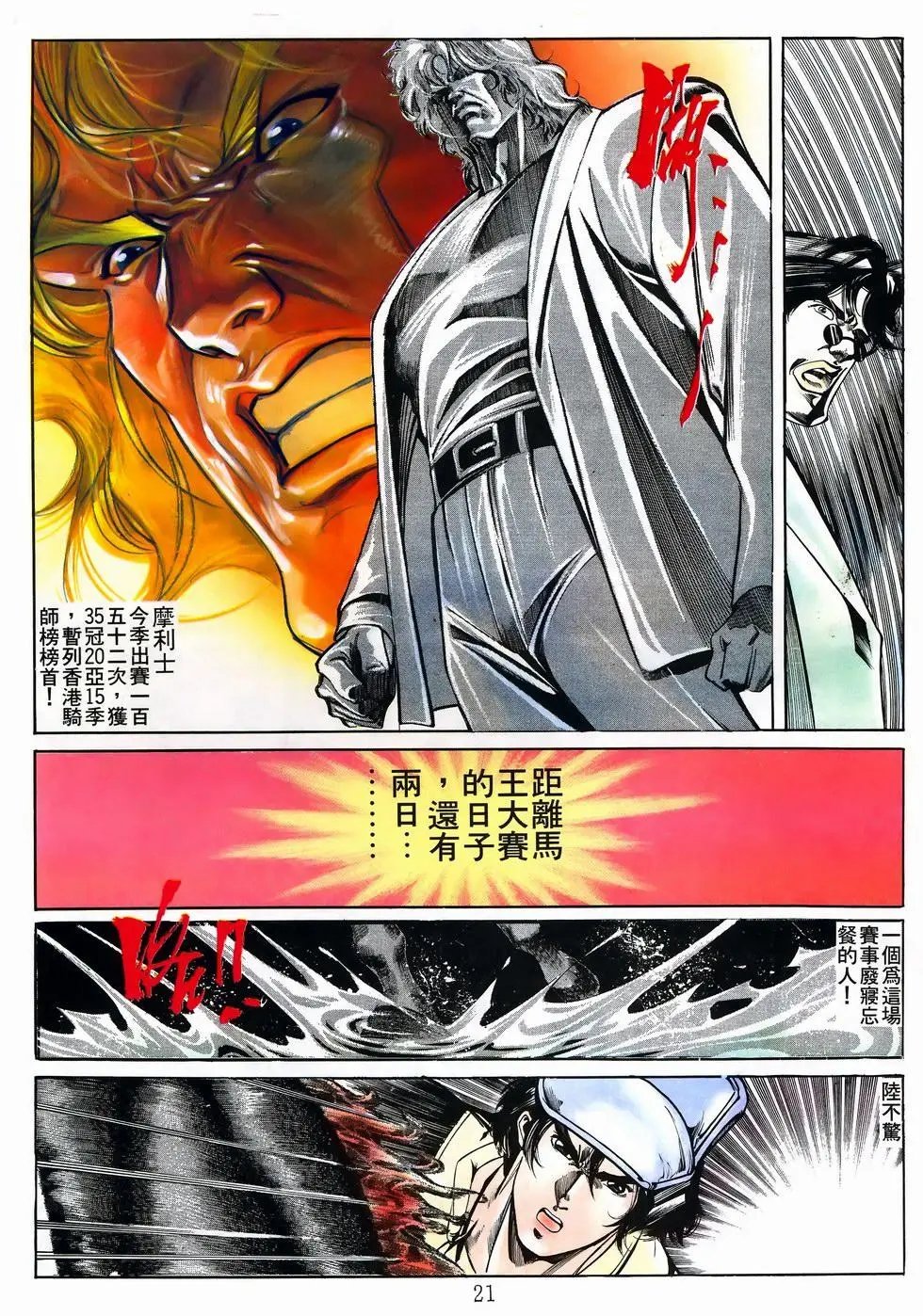 第18卷