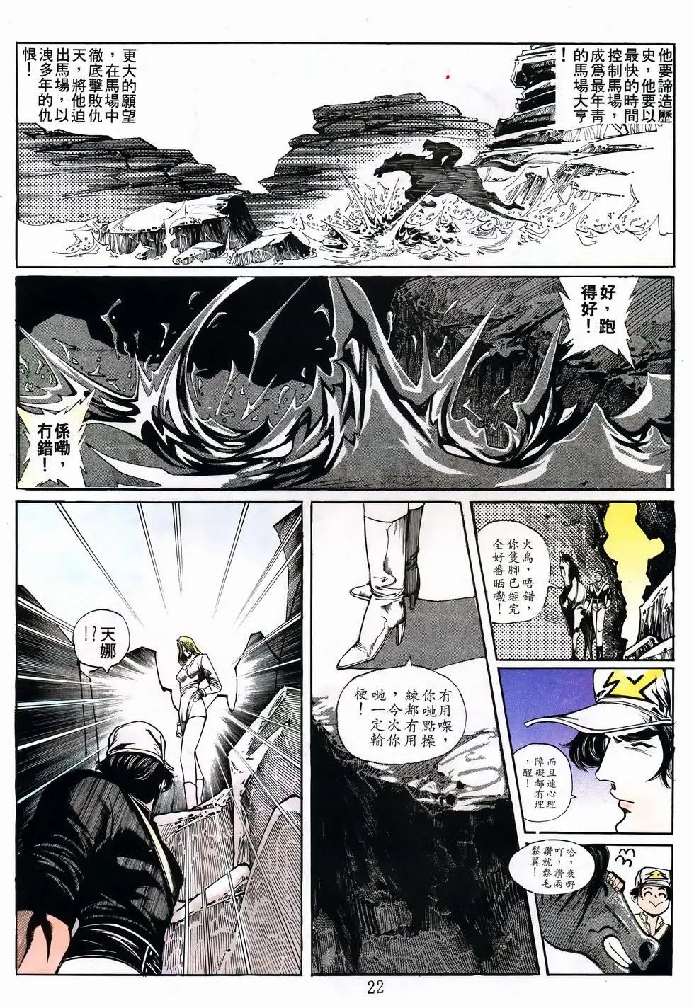 第18卷