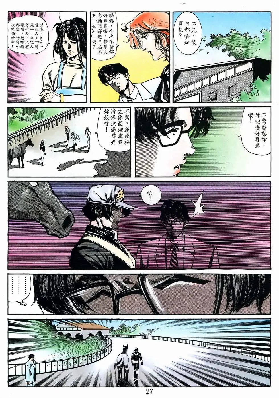 第18卷