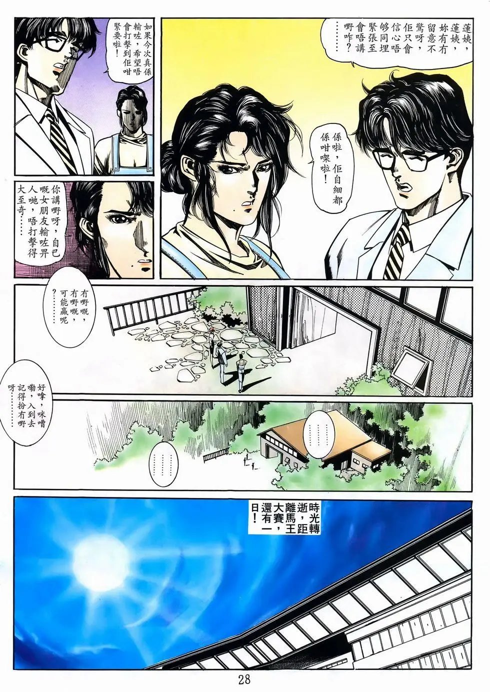 第18卷