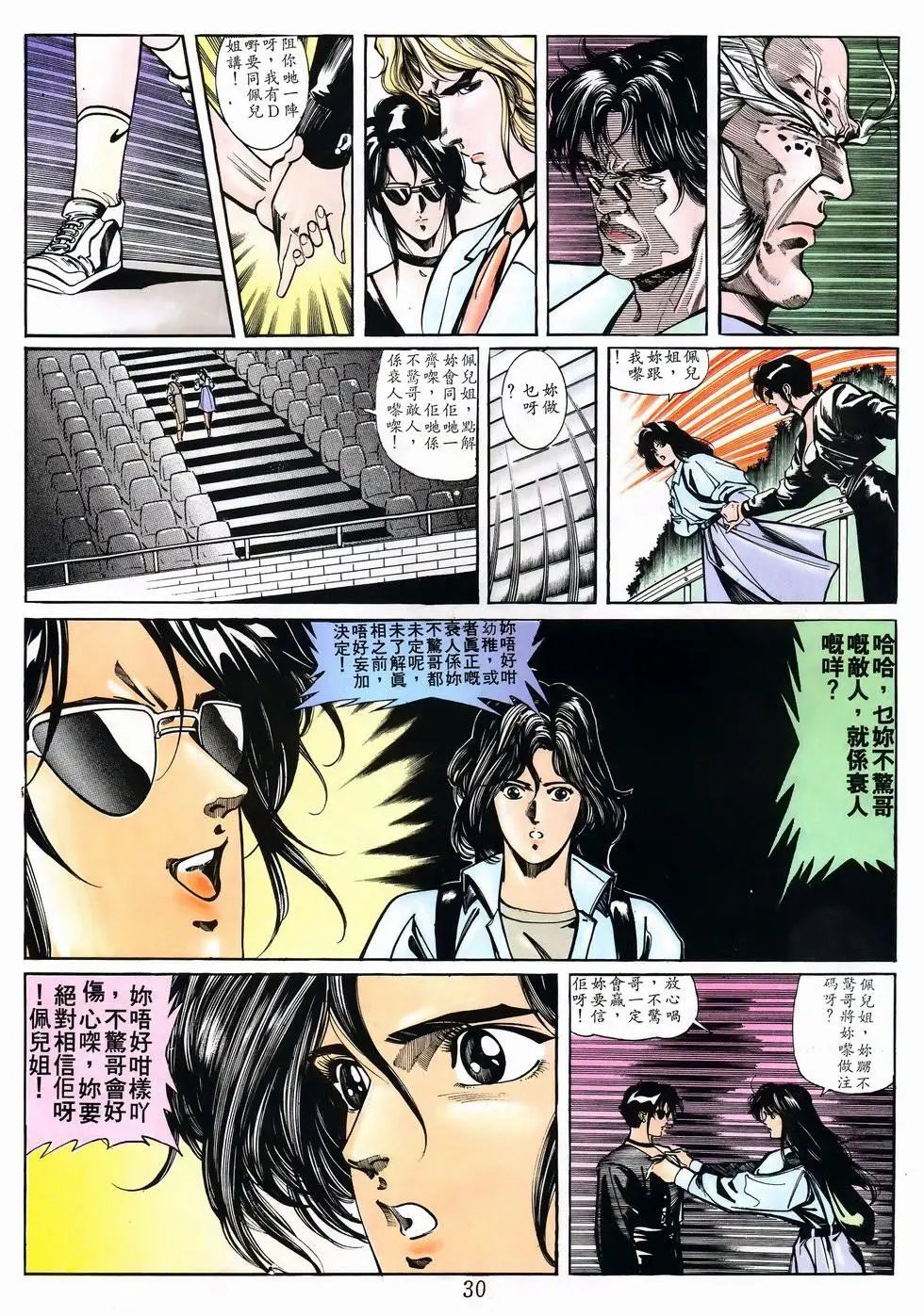 第18卷