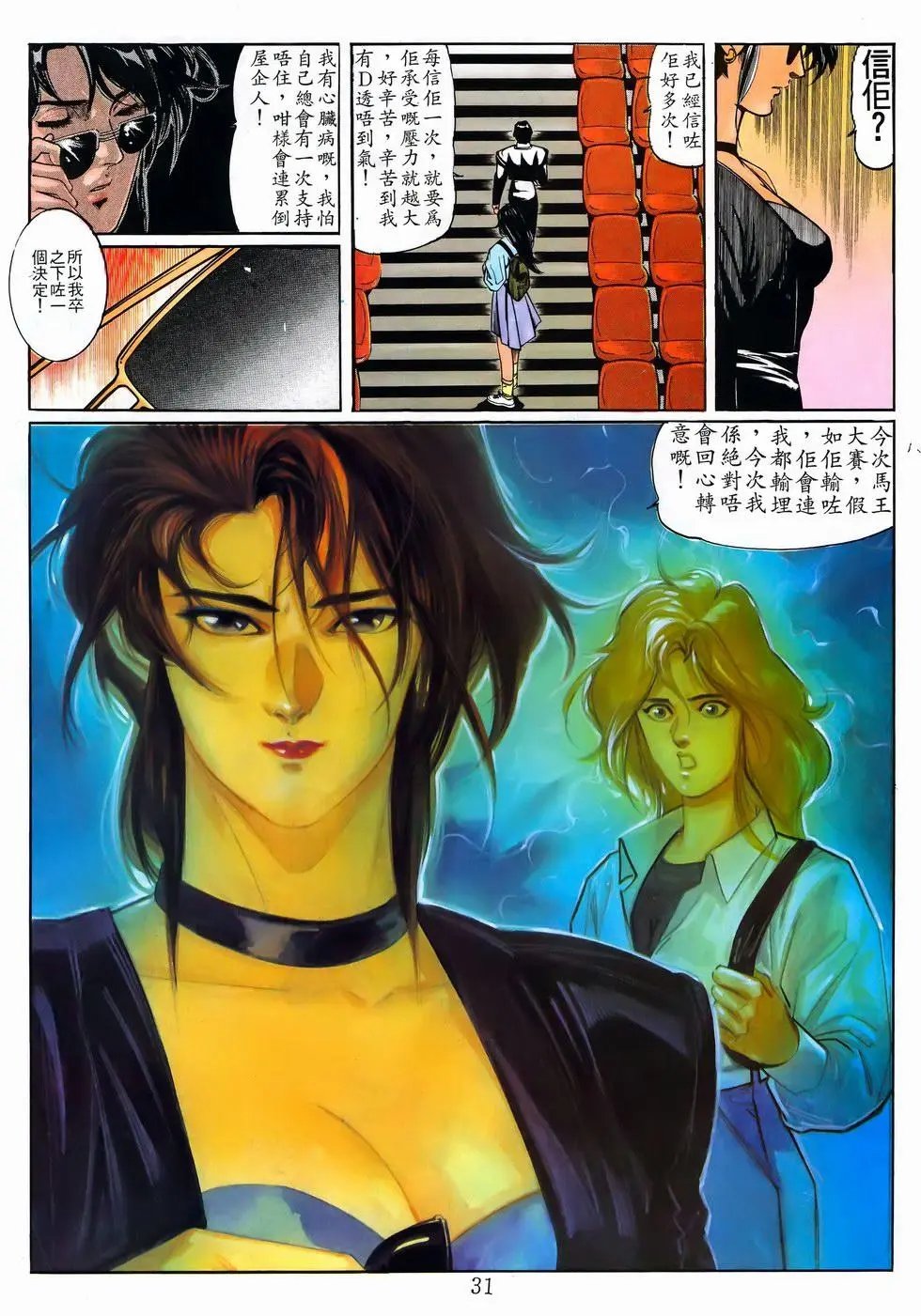 第18卷