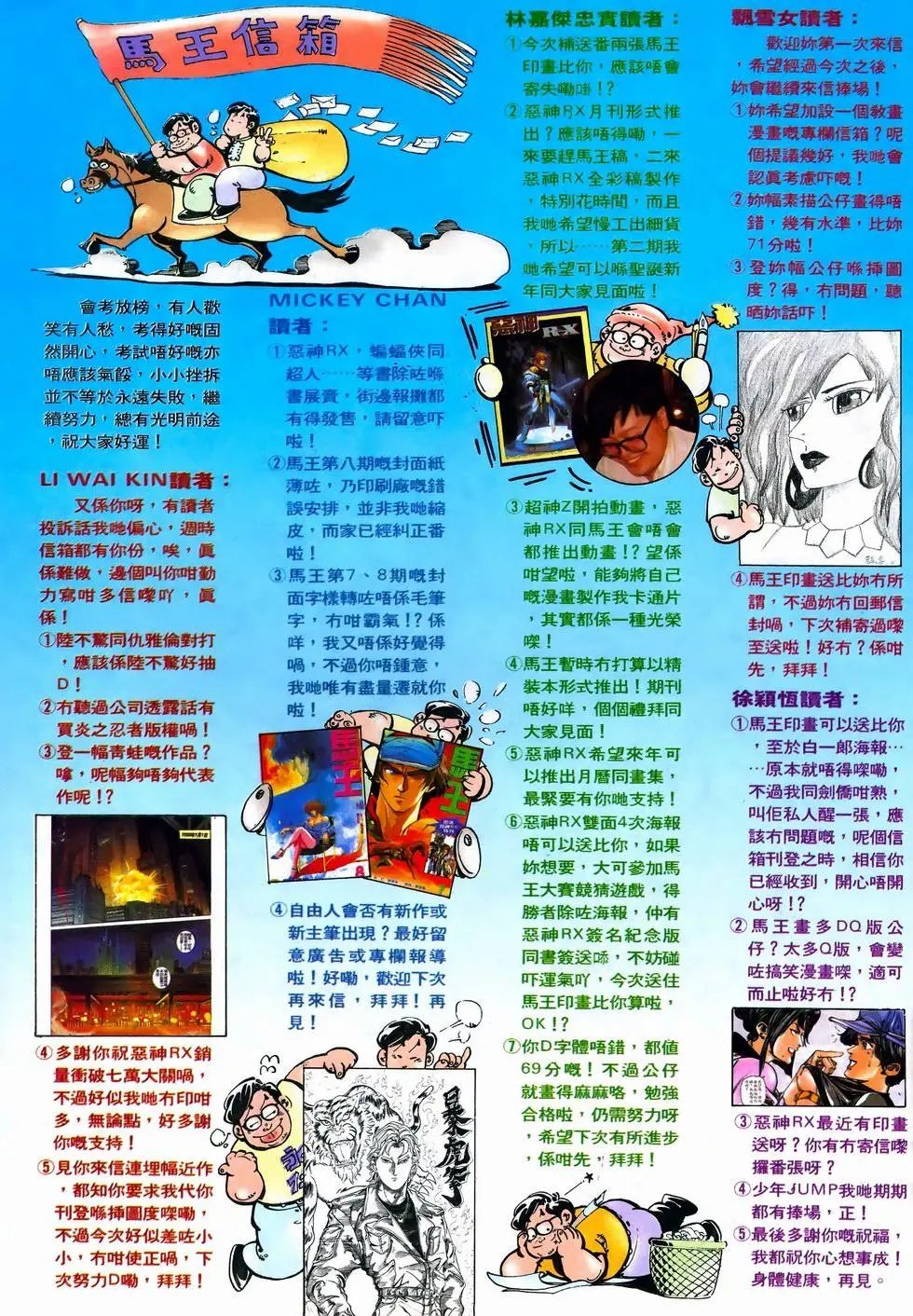第18卷