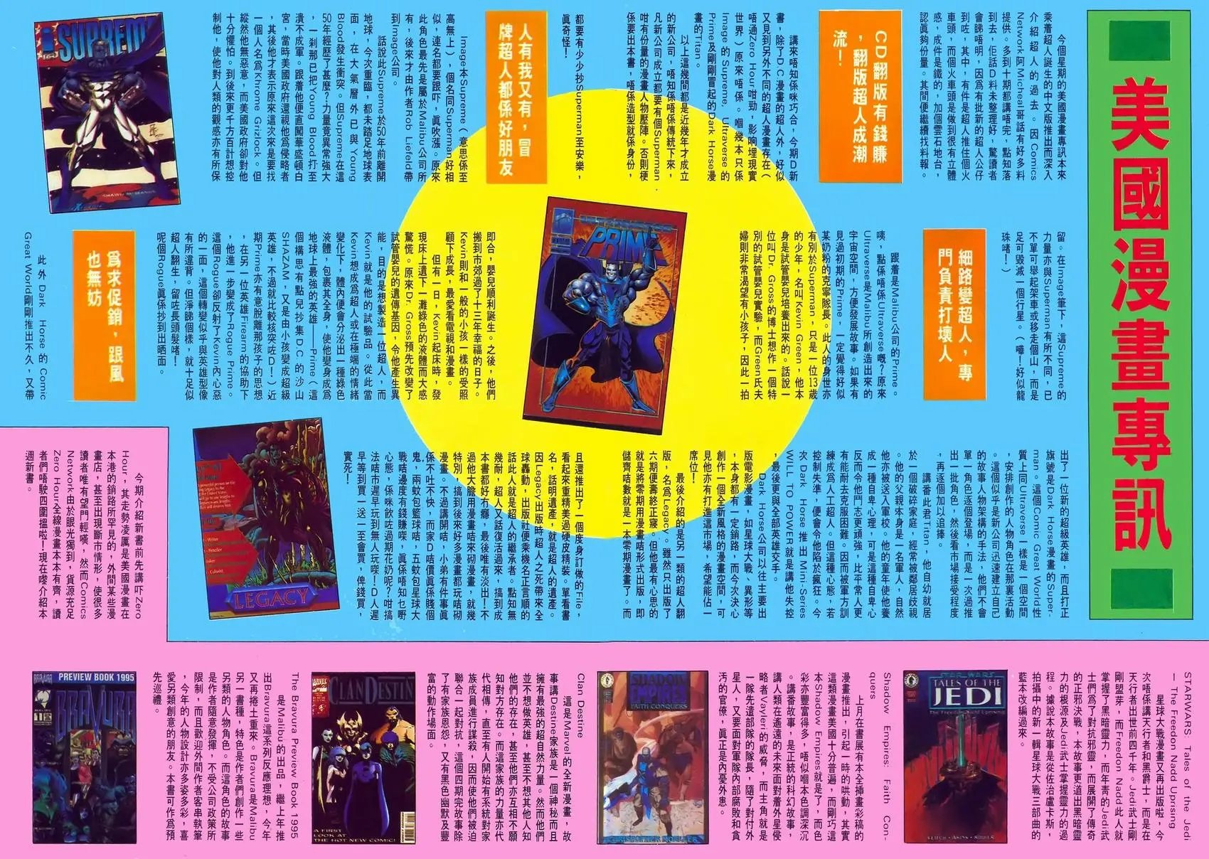 第18卷