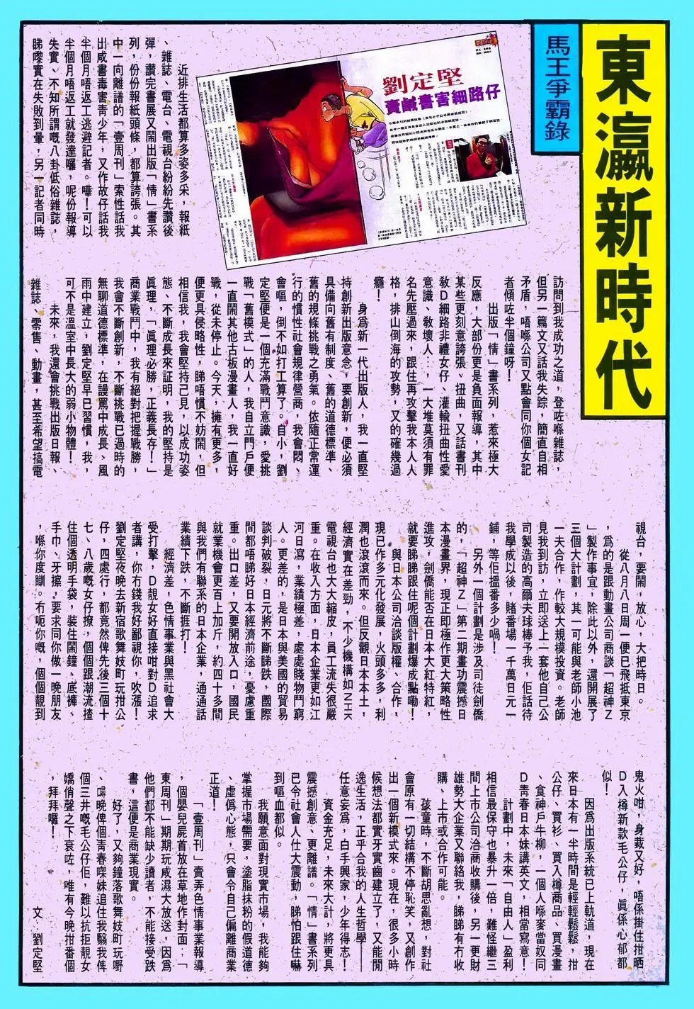 第18卷