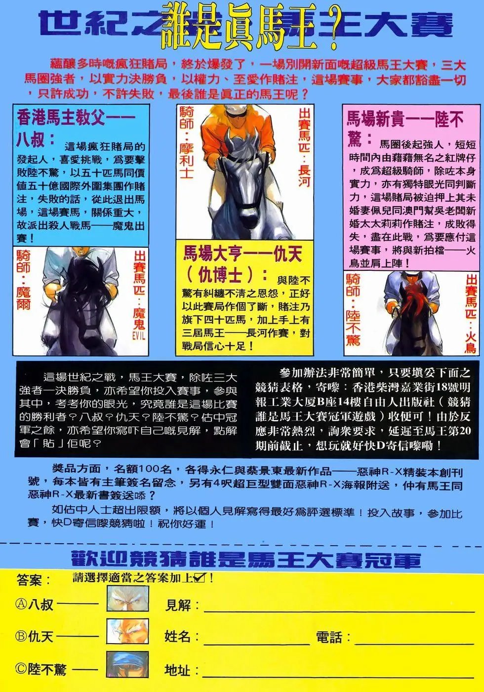 第19卷