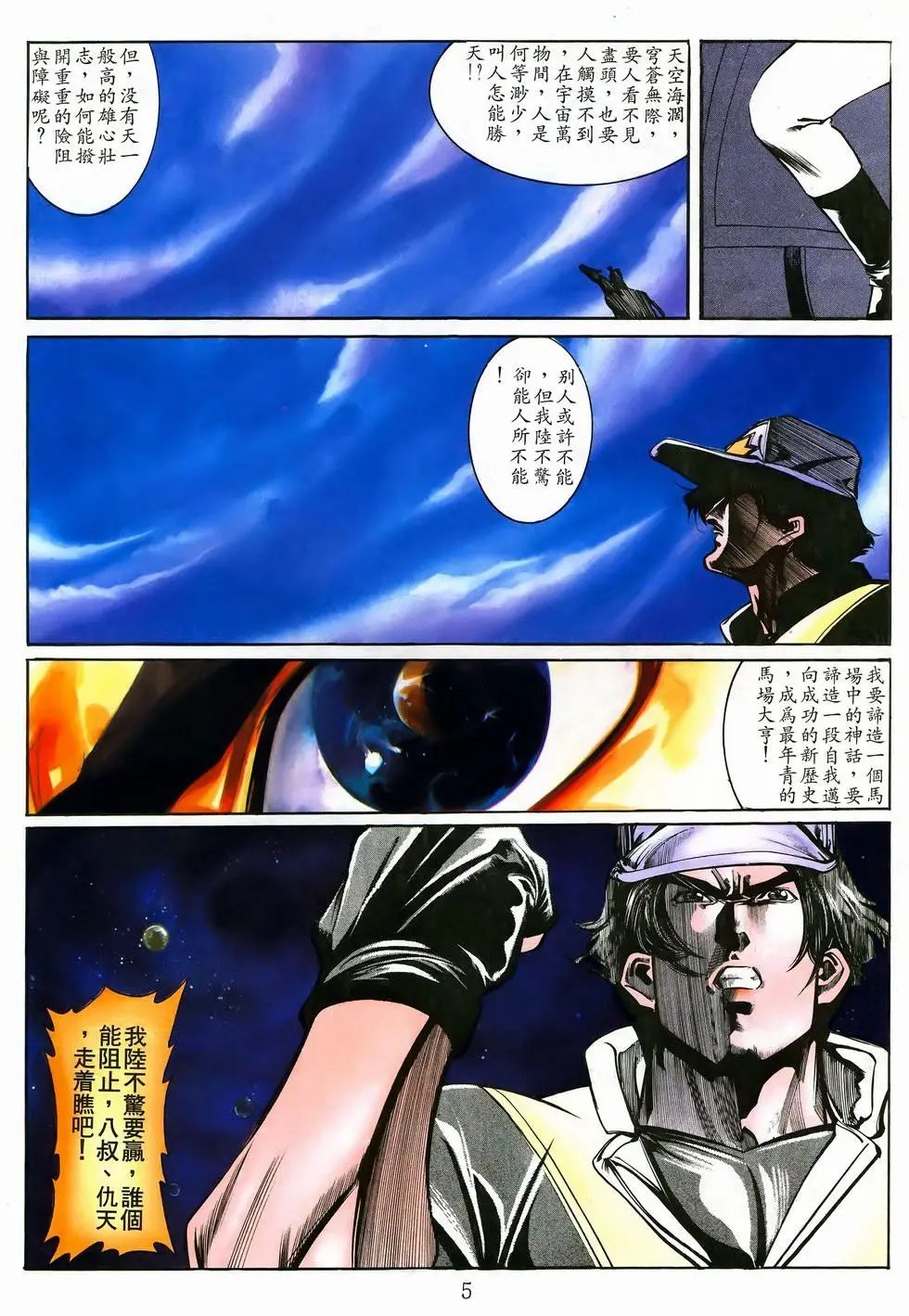 第19卷