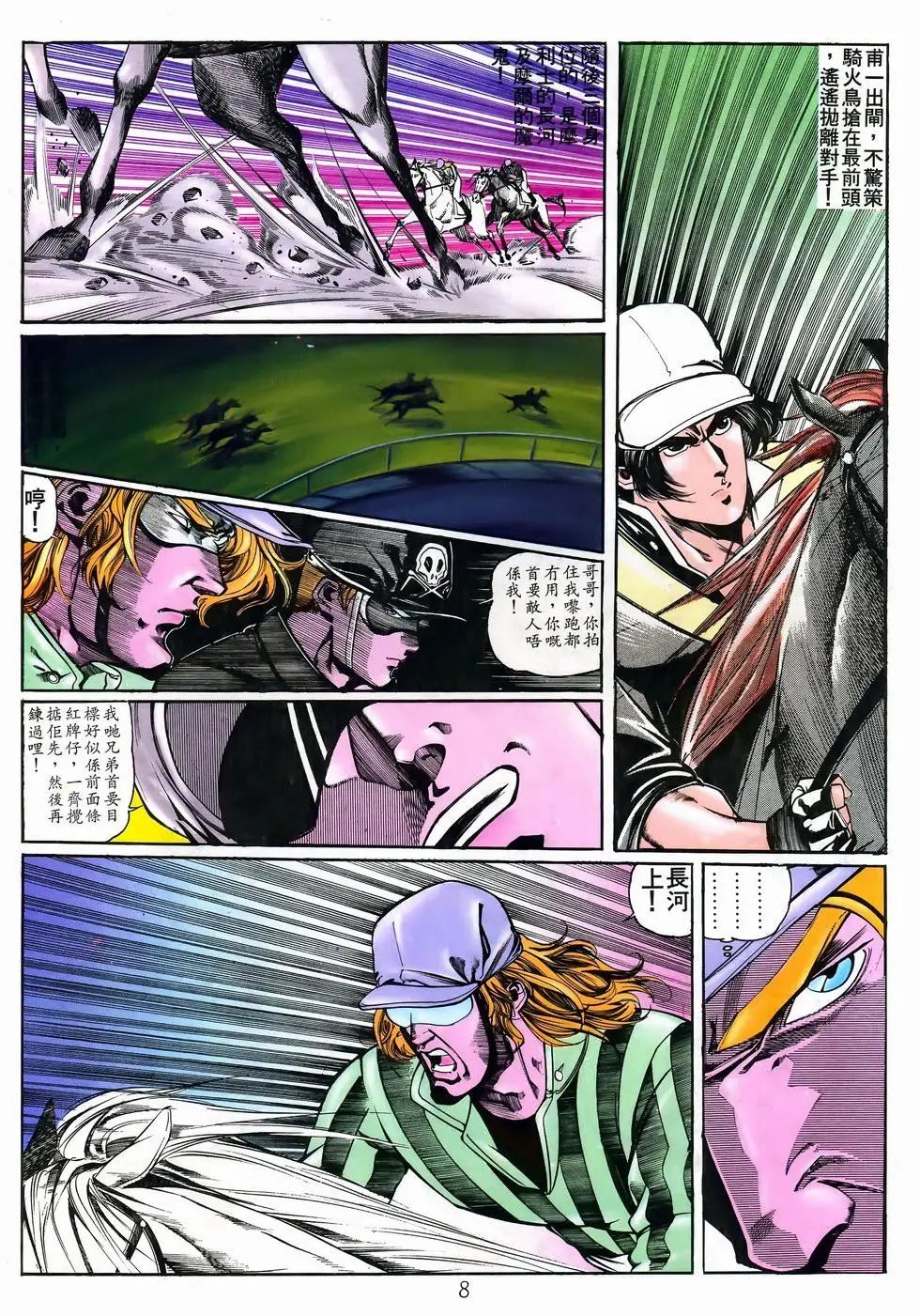 第19卷