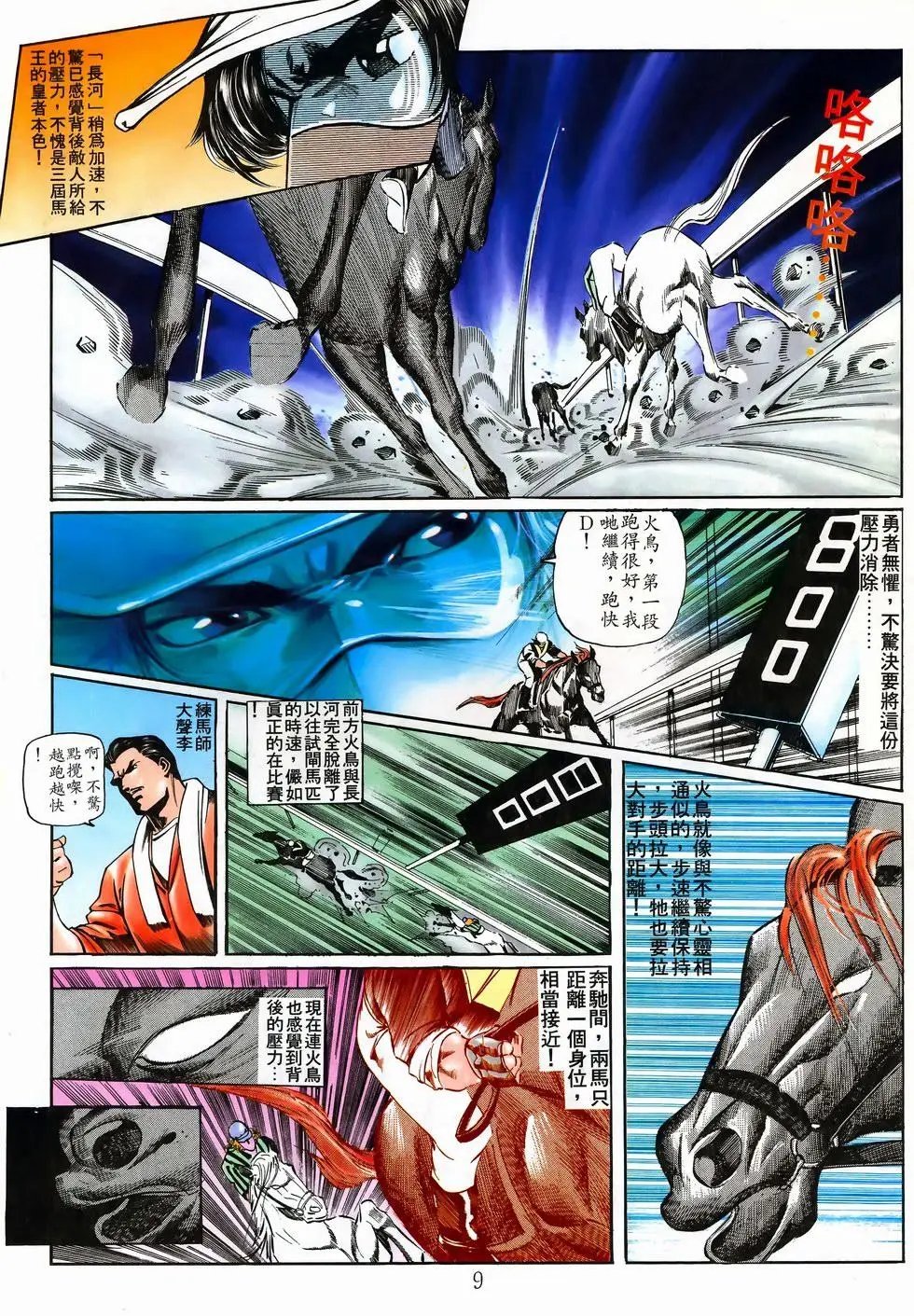第19卷