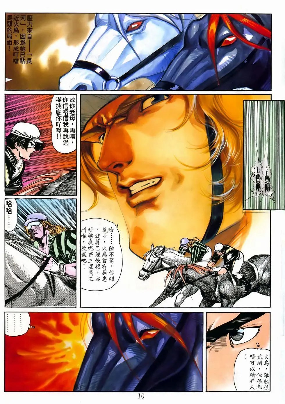 第19卷