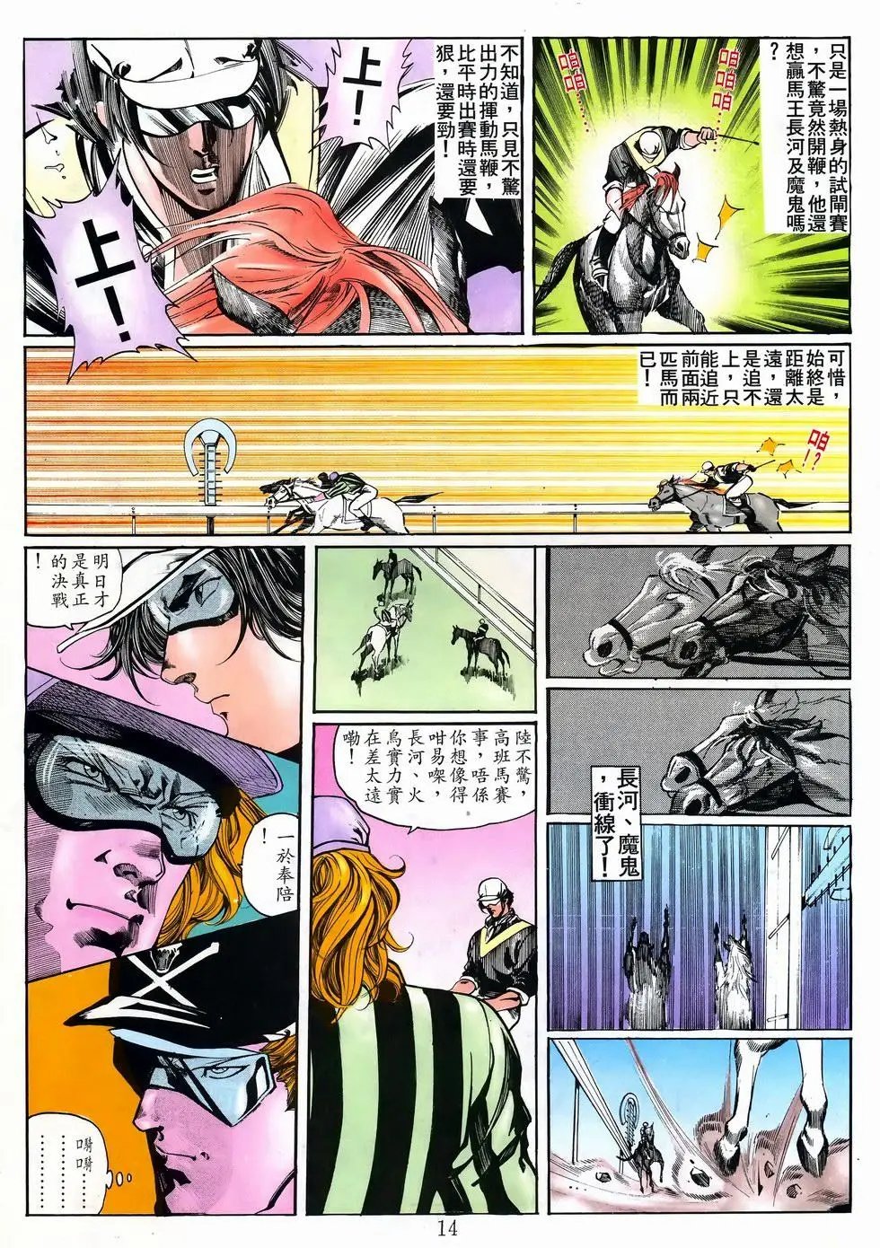 第19卷