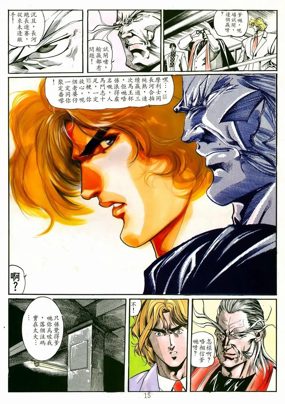 第19卷