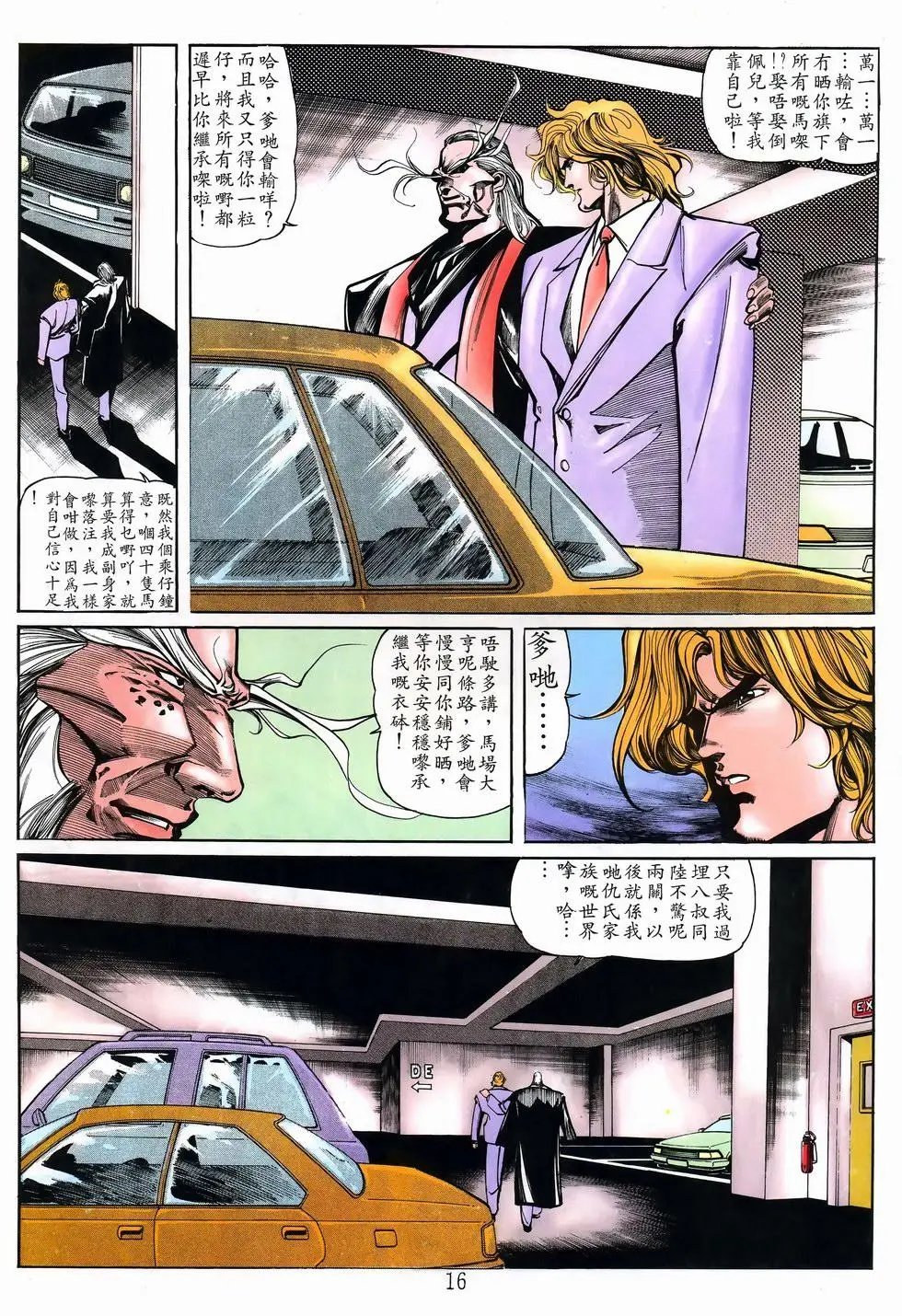 第19卷