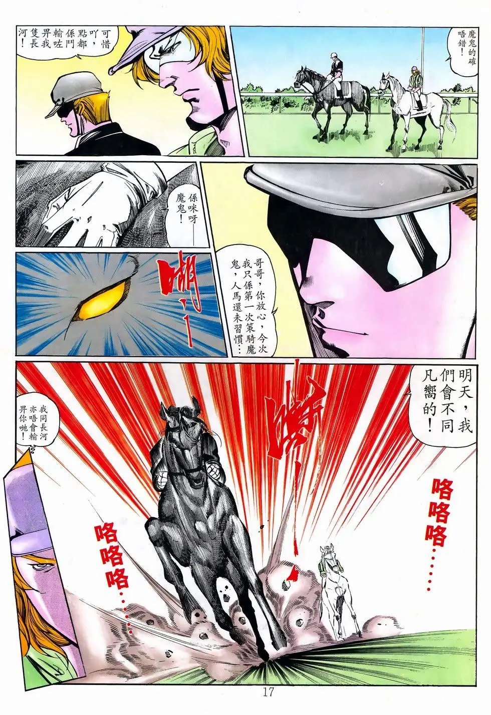 第19卷