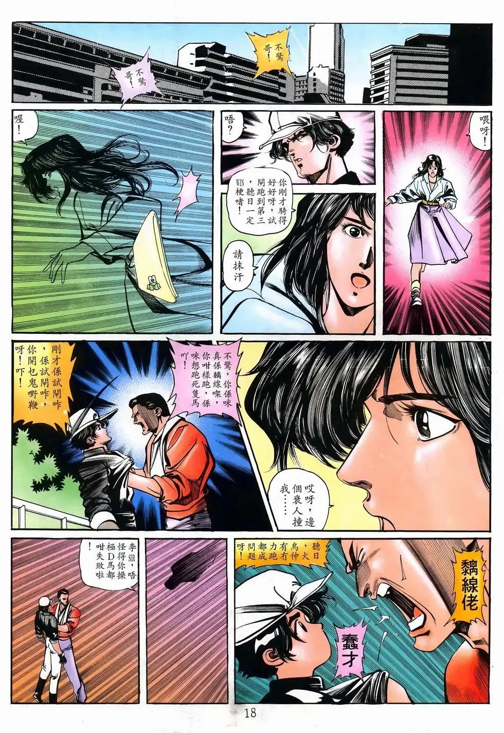 第19卷