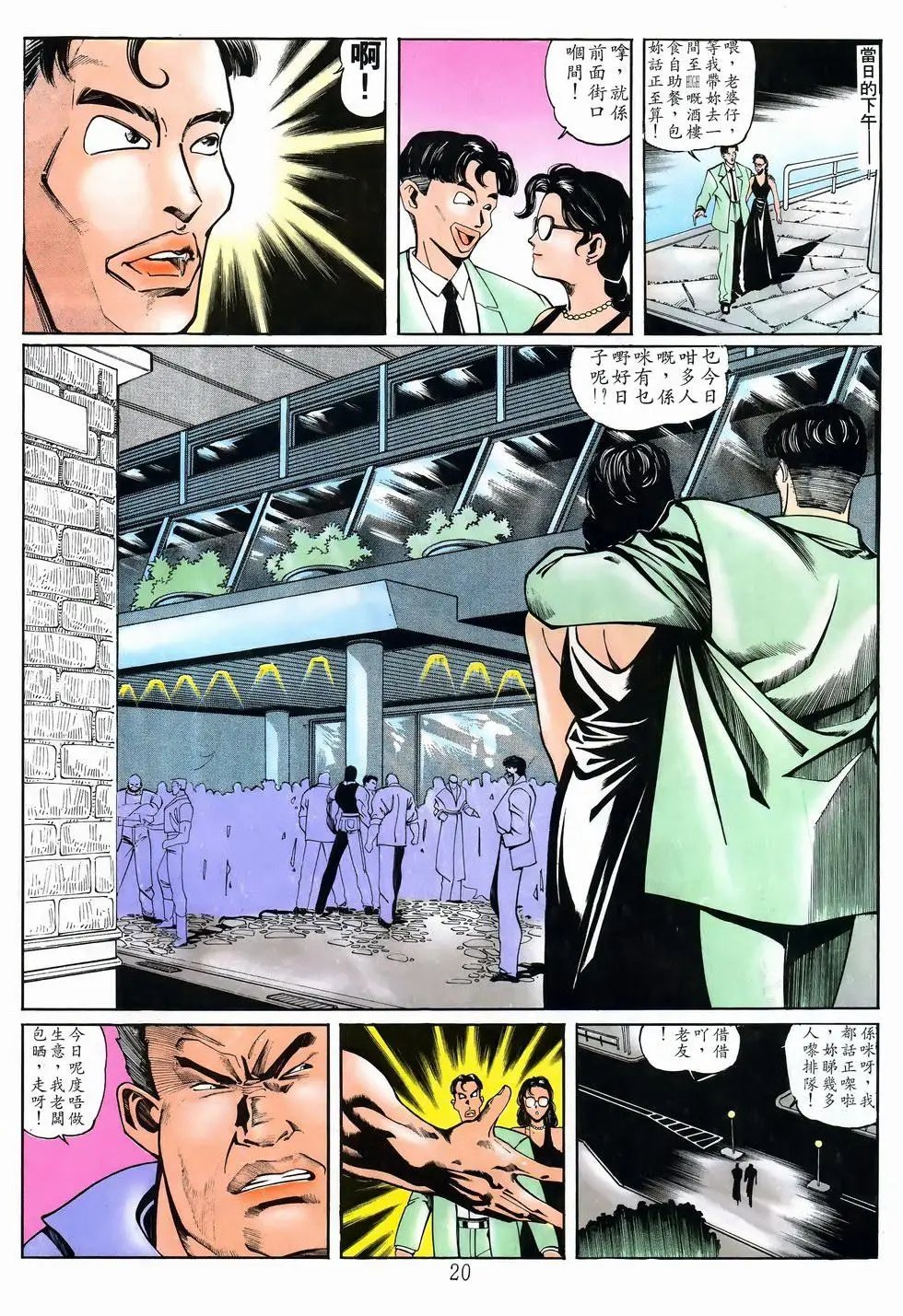 第19卷