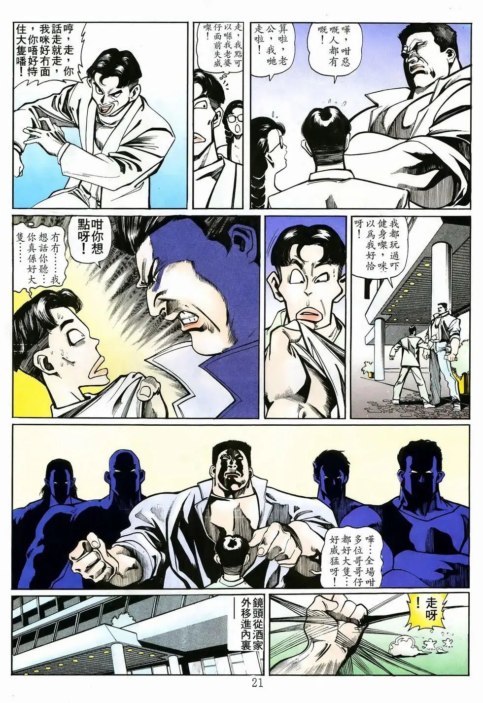 第19卷