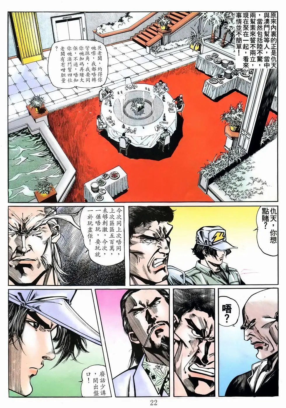 第19卷