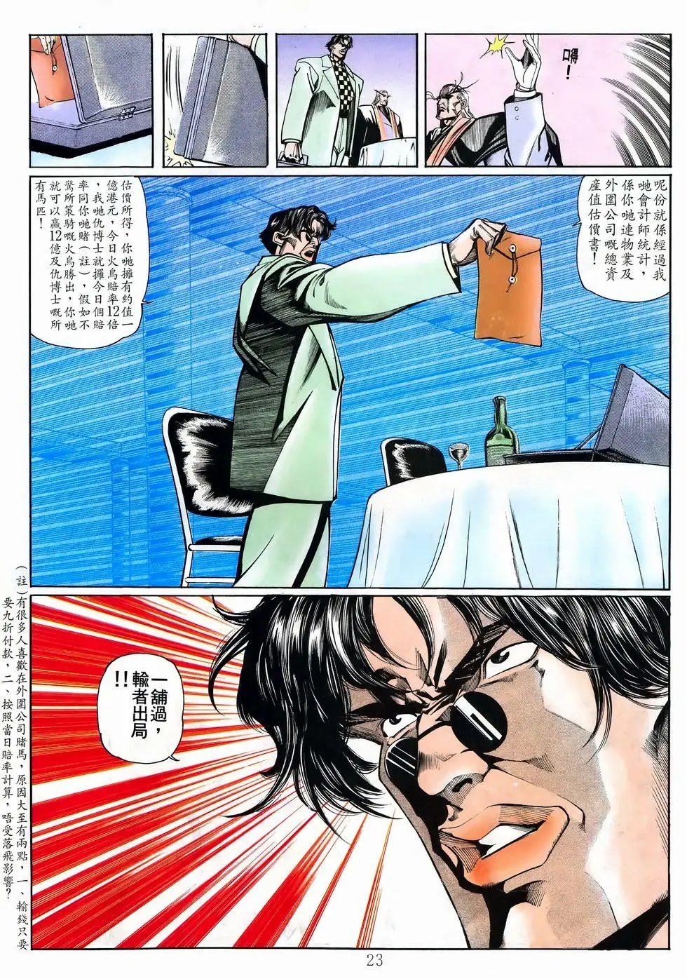 第19卷