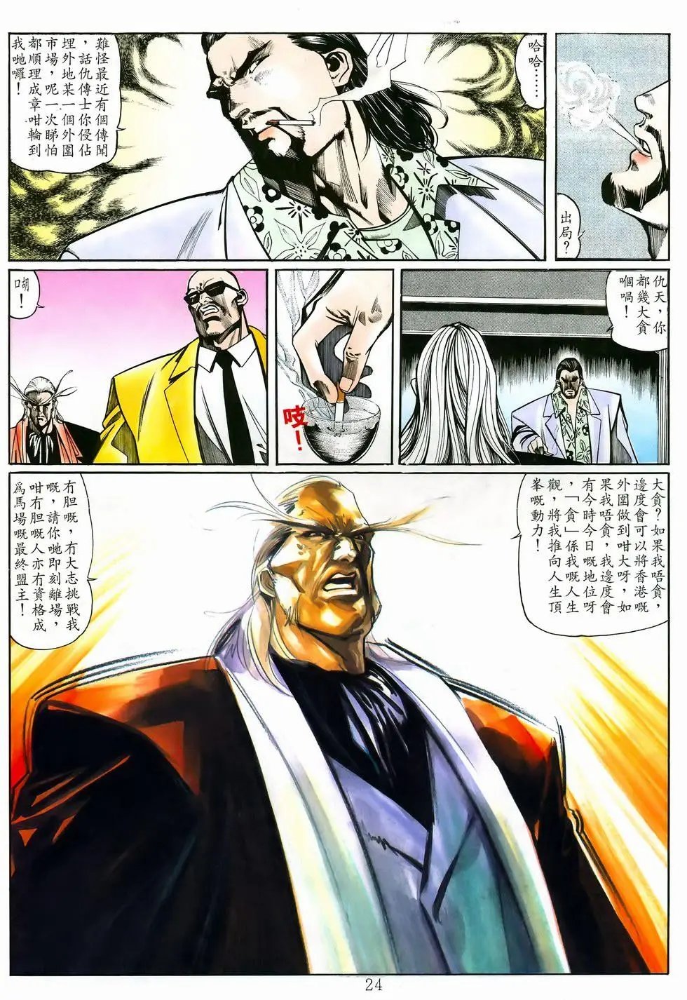 第19卷