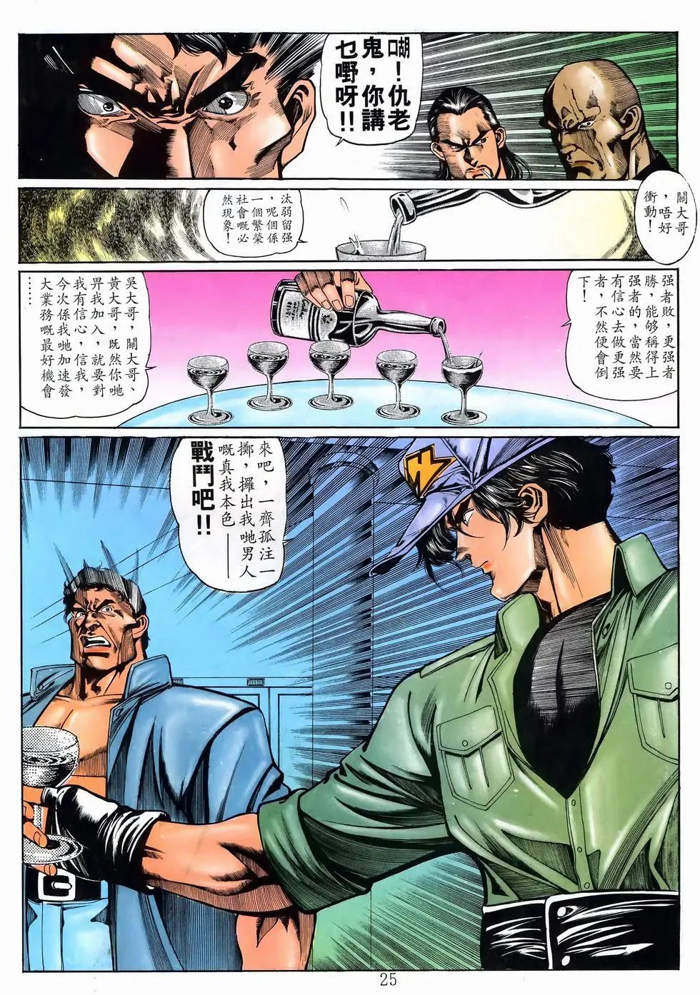 第19卷