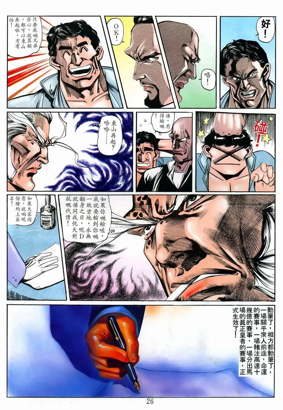第19卷