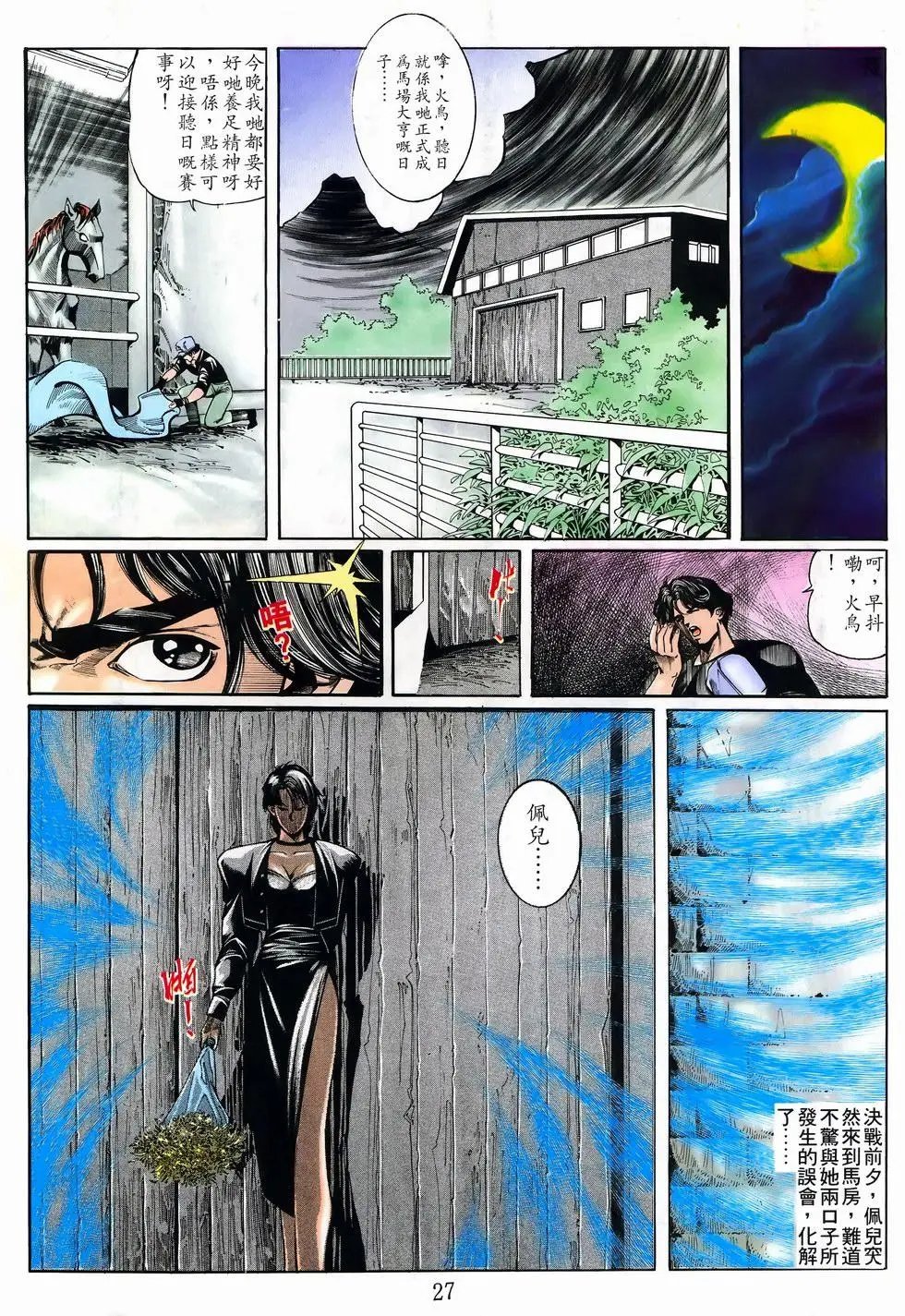 第19卷