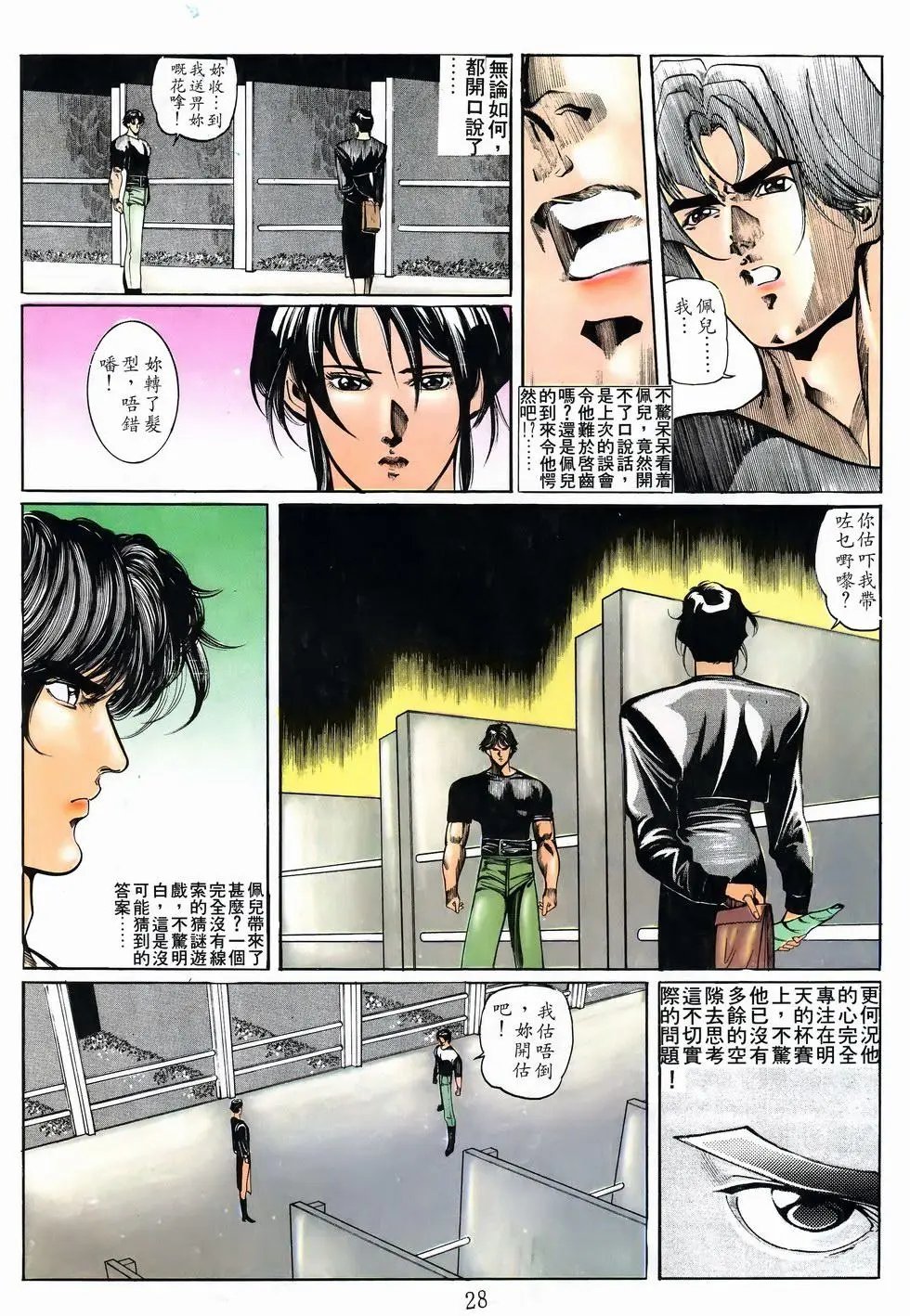 第19卷