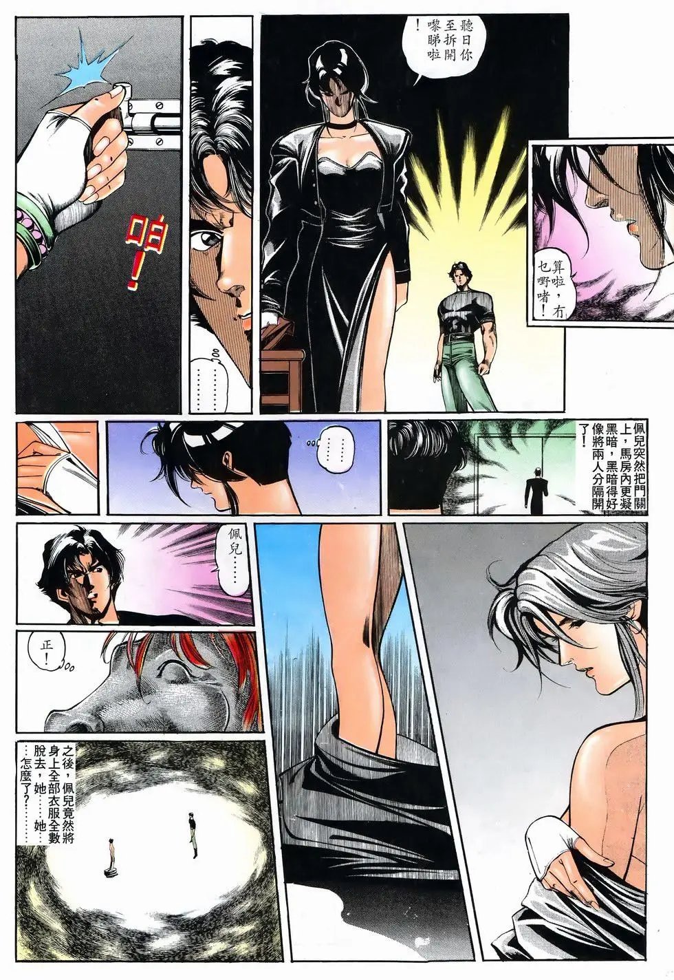 第19卷