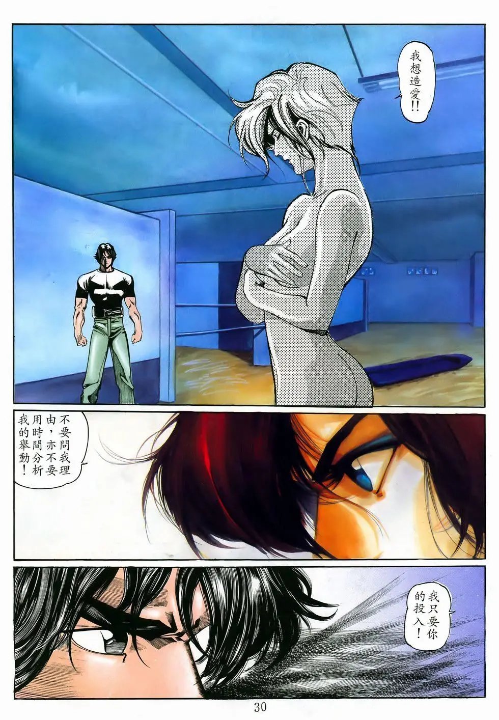 第19卷