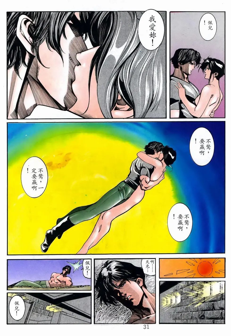 第19卷
