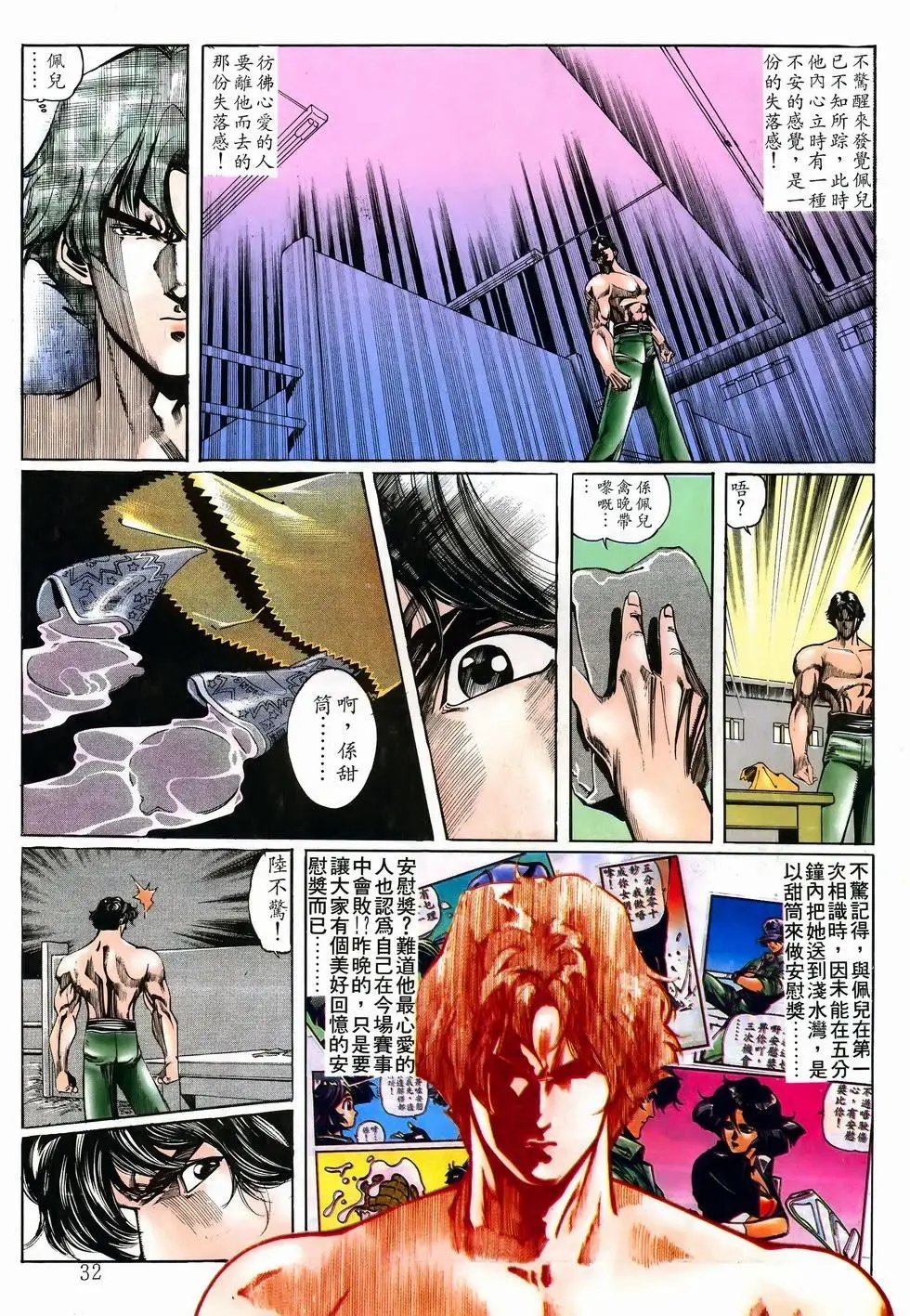 第19卷