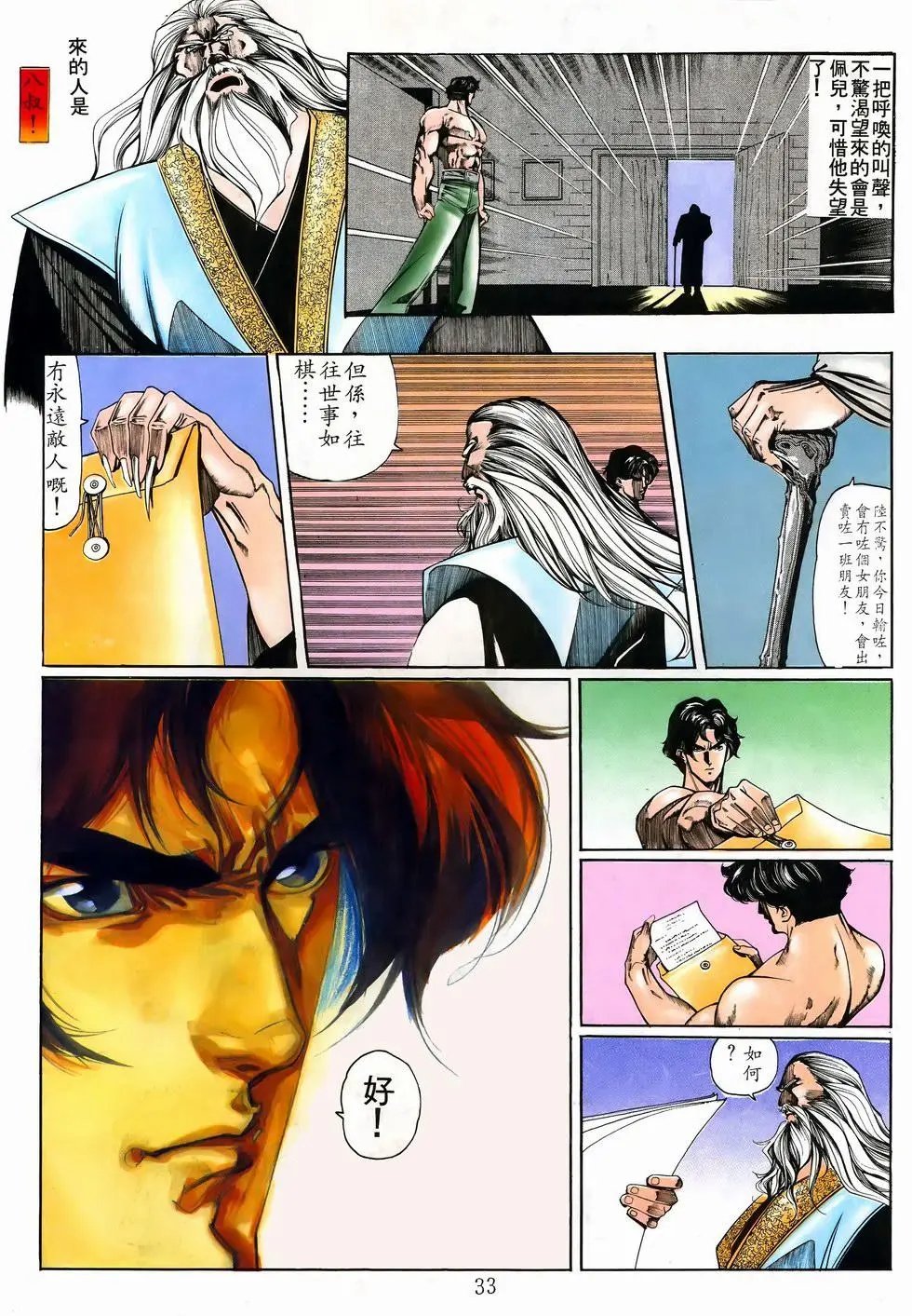 第19卷