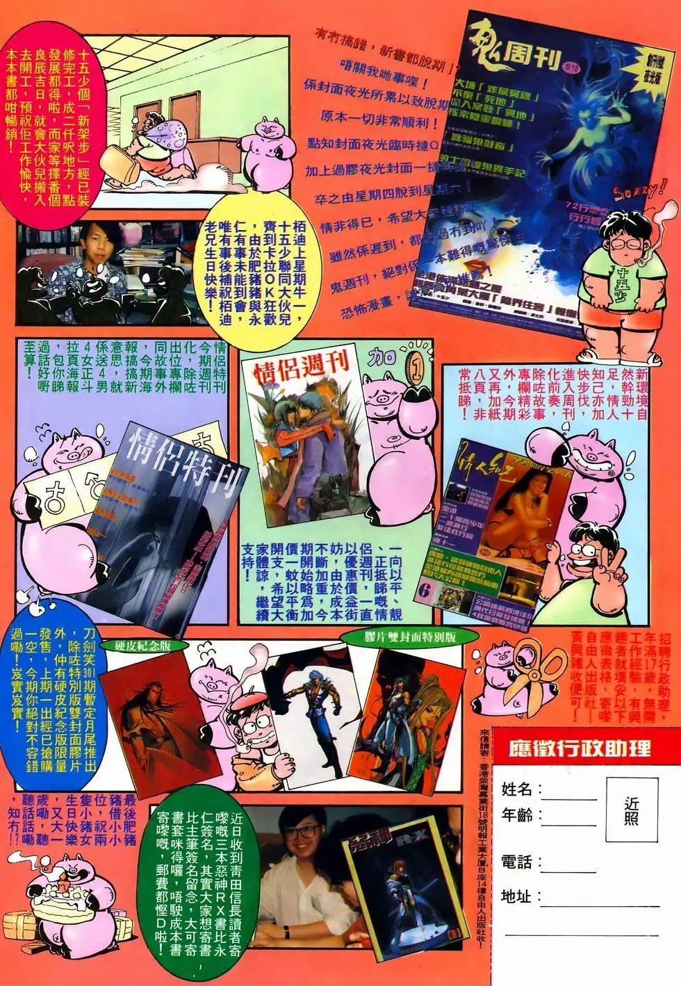 第19卷
