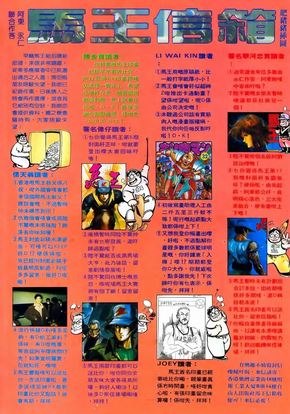 第19卷