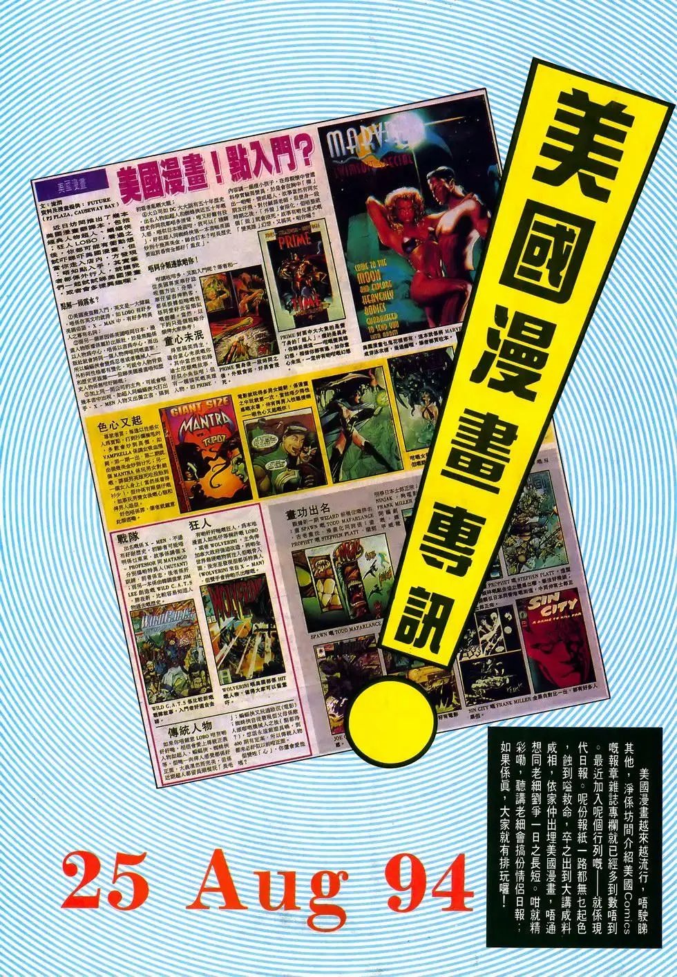 第19卷