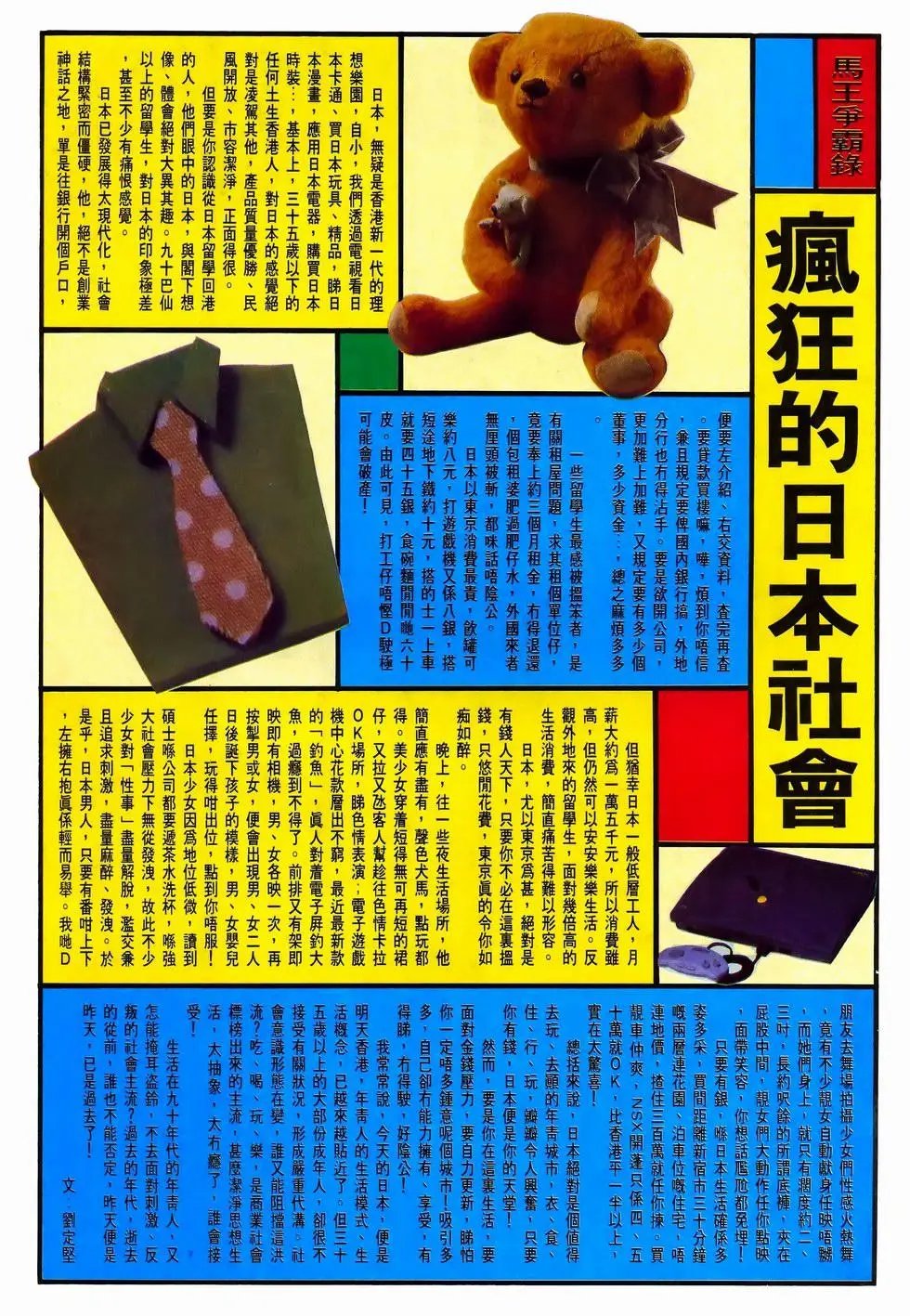 第19卷