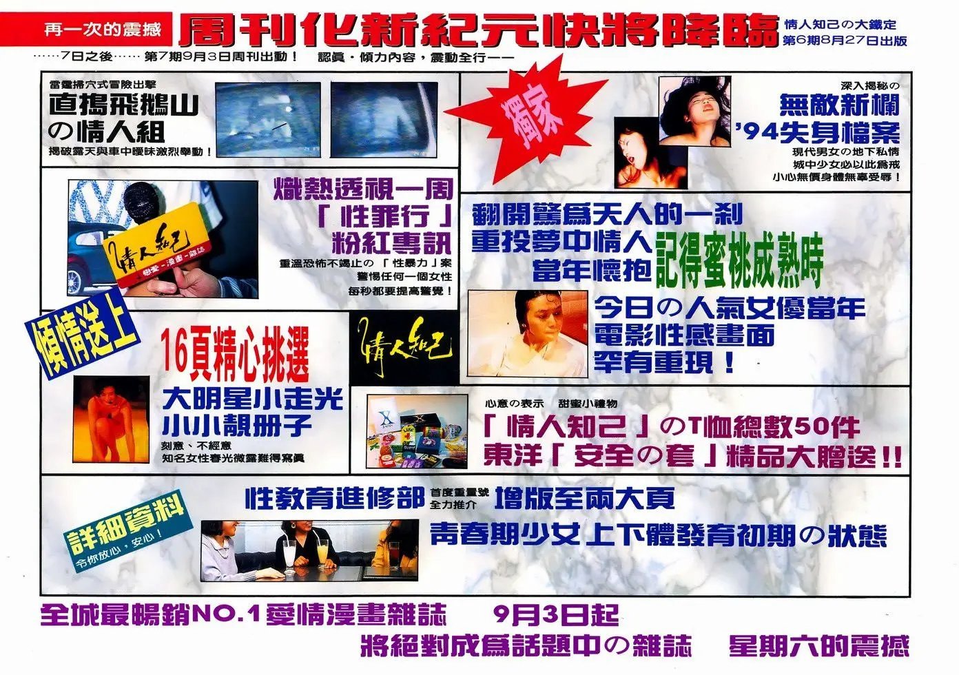 第19卷