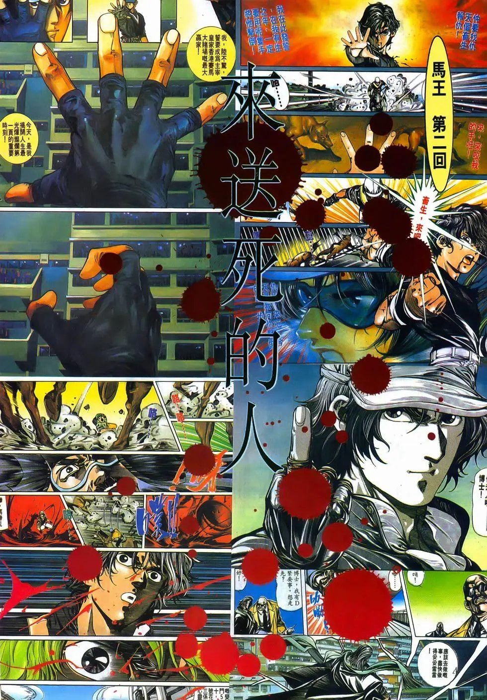 第02卷