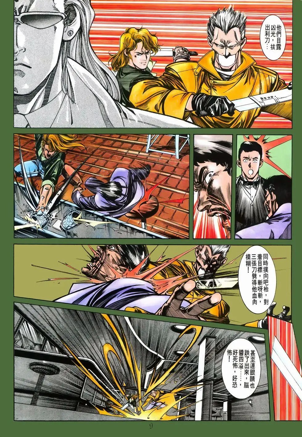 第02卷