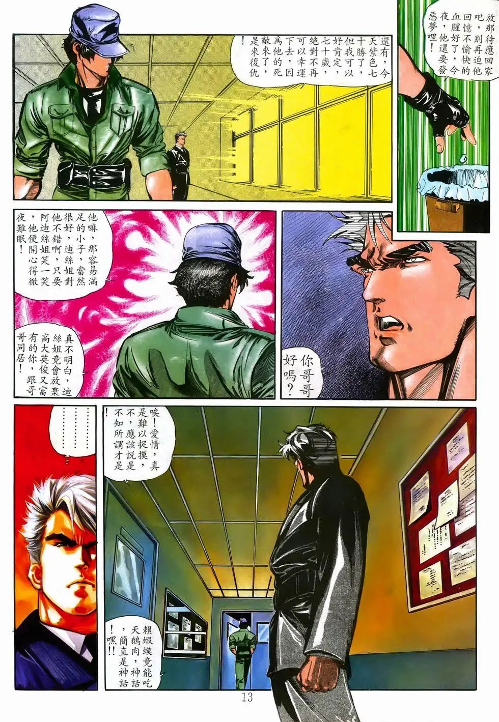 第02卷
