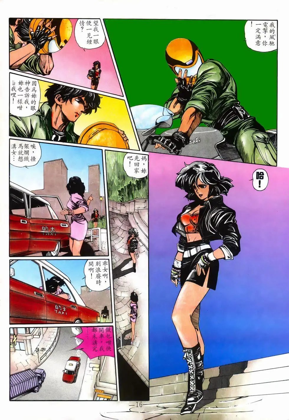 第02卷