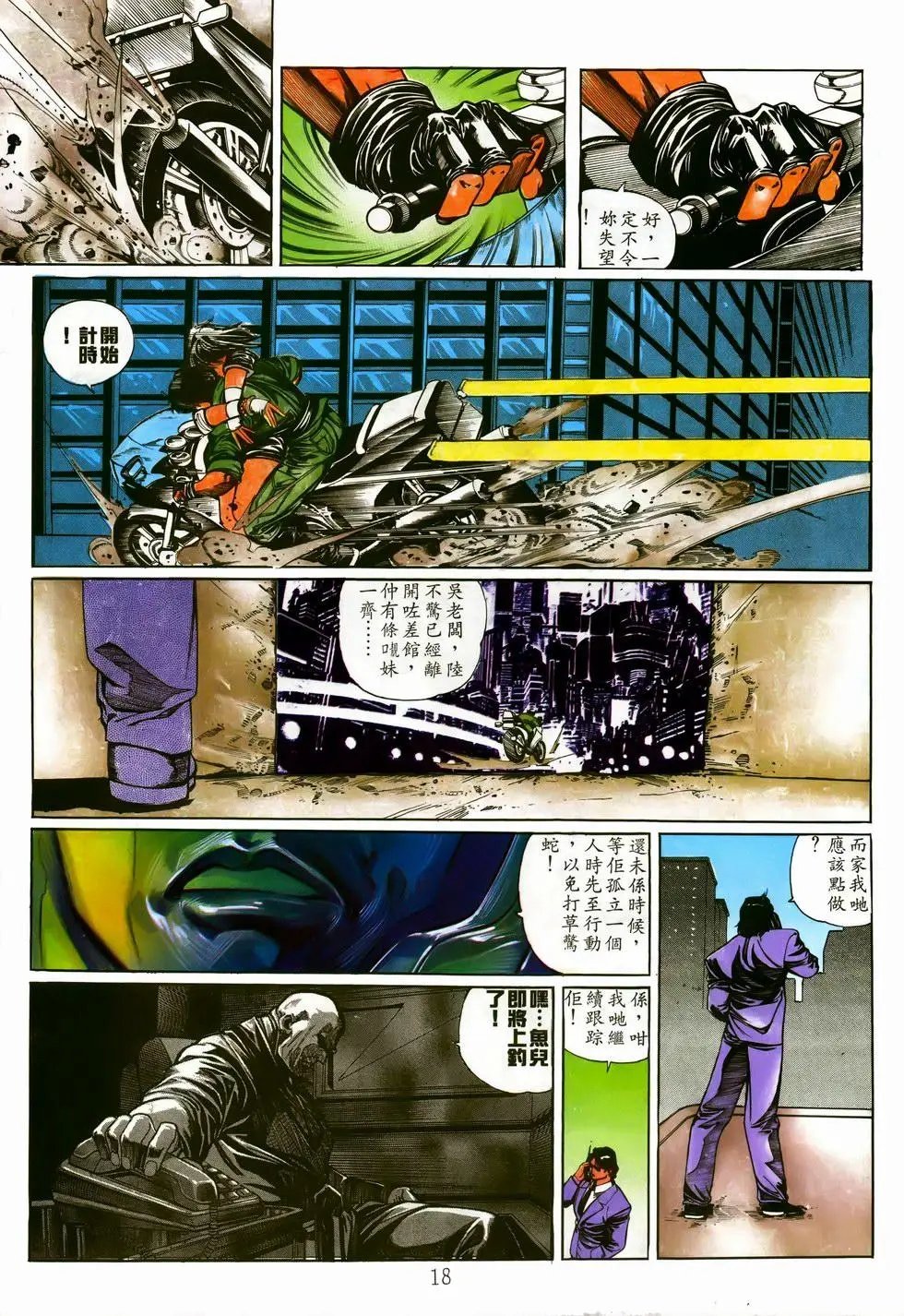 第02卷
