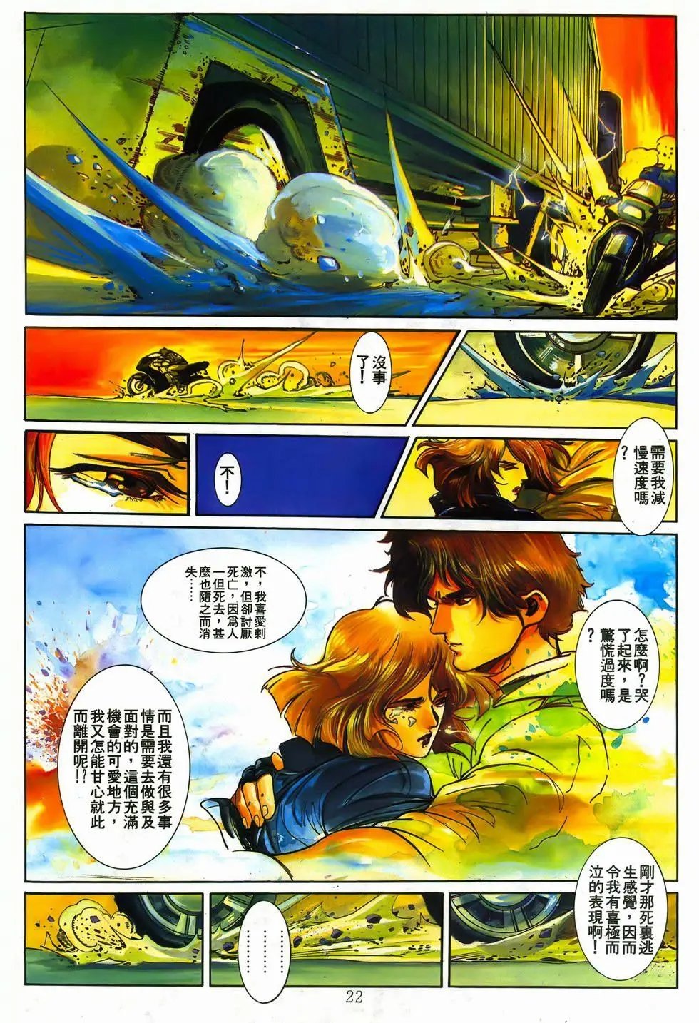 第02卷
